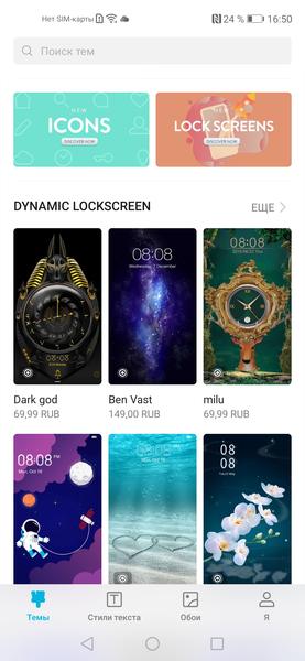 Облачные сервисы для пользователей Honor, фото 22