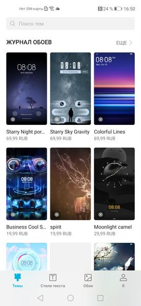 Облачные сервисы для пользователей Honor, фото 23
