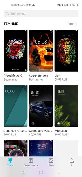Облачные сервисы для пользователей Honor, фото 25