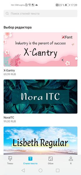 Облачные сервисы для пользователей Honor, фото 26