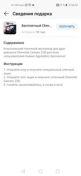 Облачные сервисы для пользователей Honor, фото 5