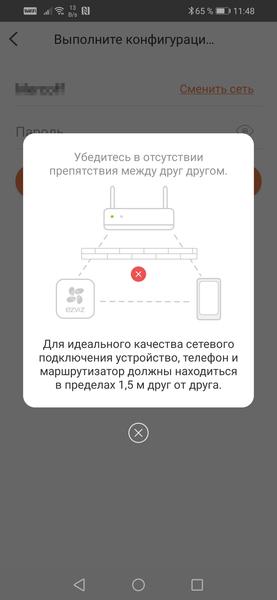 Советы по подключению
