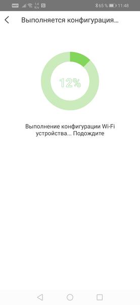 Подключение к Wi-Fi-сети