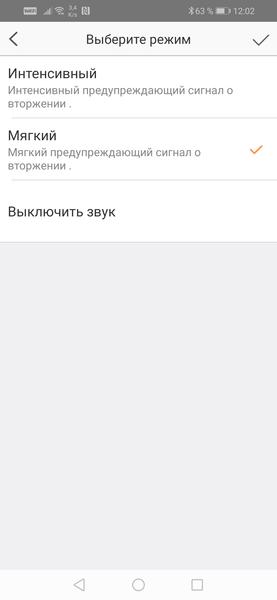 Реакция камерына вторжение