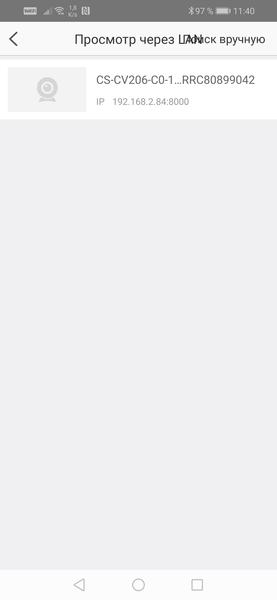 IP-камера Ezviz C2C (Mini O):, фото 27