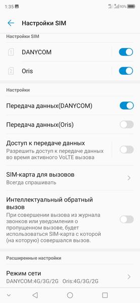 Смартфон ZTE Axon 10 Pro:, фото 53