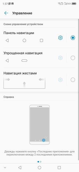 Смартфон ZTE Axon 10 Pro:, фото 55