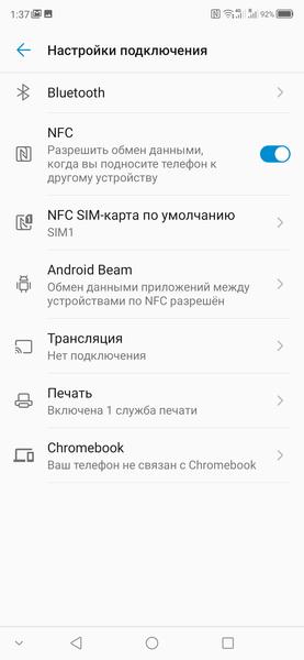 Смартфон ZTE Axon 10 Pro:, фото 54