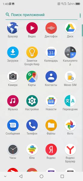 Смартфон ZTE Axon 10 Pro:, фото 57