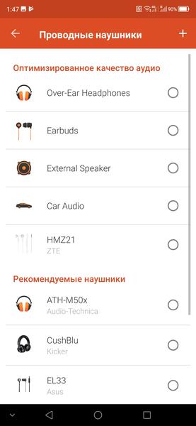Смартфон ZTE Axon 10 Pro:, фото 60