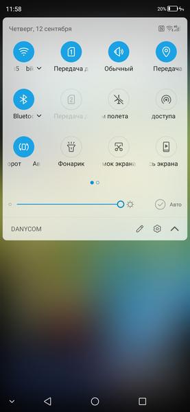 Смартфон ZTE Axon 10 Pro:, фото 58