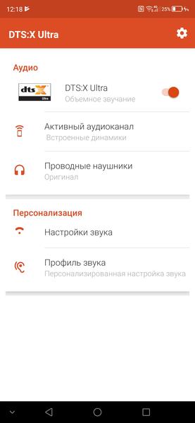 Смартфон ZTE Axon 10 Pro:, фото 59