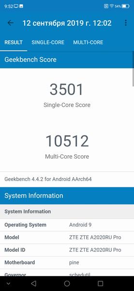 Смартфон ZTE Axon 10 Pro:, фото 67