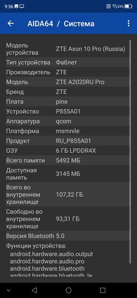Смартфон ZTE Axon 10 Pro:, фото 61