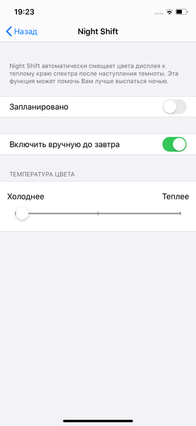 Смартфон Apple iPhone 11:, фото 26