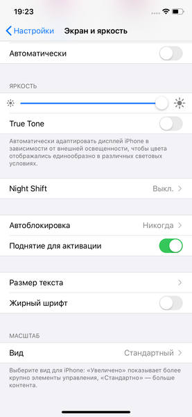 Смартфон Apple iPhone 11:, фото 27