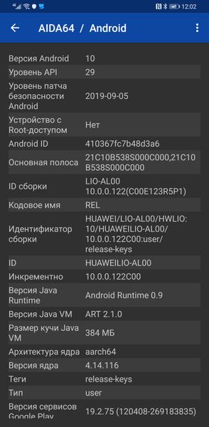 Huawei Mate 30 Pro:, фото 71