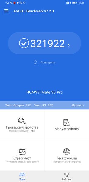 Huawei Mate 30 Pro:, фото 75