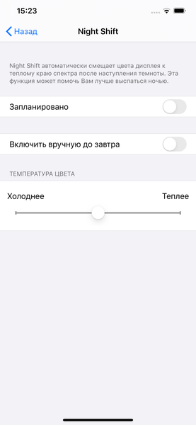 Флагманский смартфон Apple iPhone 11 Pro Max:, фото 26
