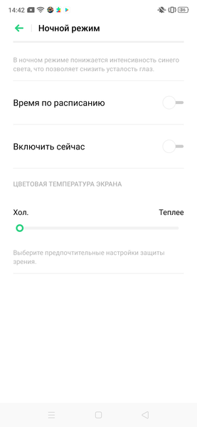 Смартфон Realme XT:, фото 33