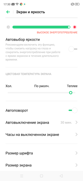 Смартфон Realme XT:, фото 30