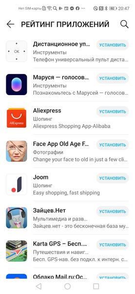 Этот человек работал над Google Play, а теперь в Huawei создает сервисы для смартфонов:, фото 3