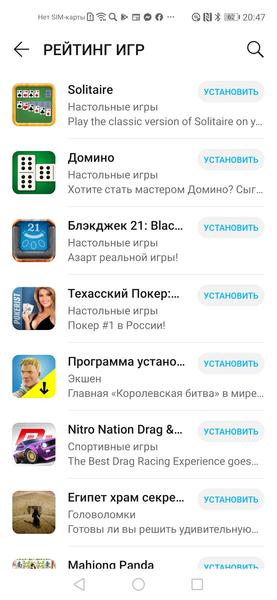 Этот человек работал над Google Play, а теперь в Huawei создает сервисы для смартфонов:, фото 4