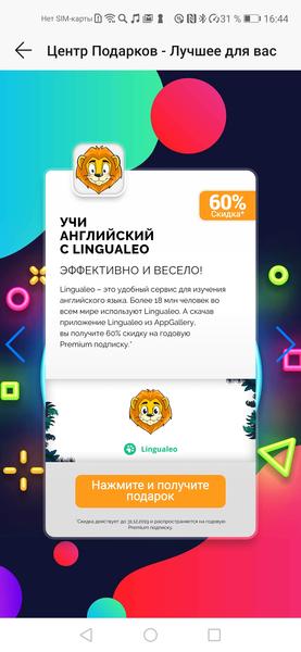 «В наше облако можно загрузить всю “цифровую жизнь”»: интервью с Хейме Гонсало об облачных сервисах для пользователей Honor, фото 5