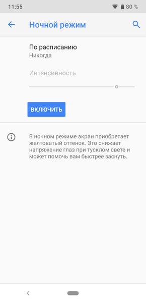 Смартфон Vsmart Live:, фото 28
