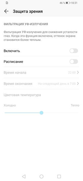Смартфон Honor 9X Premium (STK-LX1):, фото 33