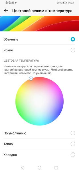 Смартфон Honor 9X Premium (STK-LX1):, фото 32