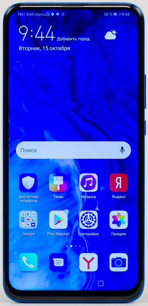 Смартфон Honor 9X Premium (STK-LX1):, фото 3