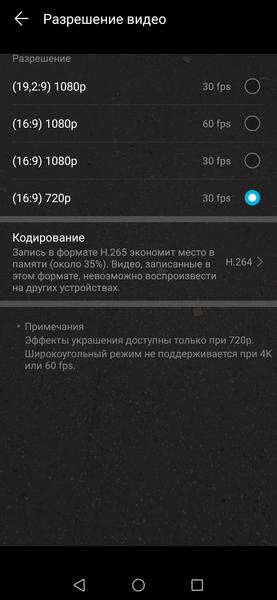 Смартфон Honor 9X Premium (STK-LX1):, фото 34