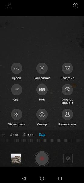 Смартфон Honor 9X Premium (STK-LX1):, фото 35