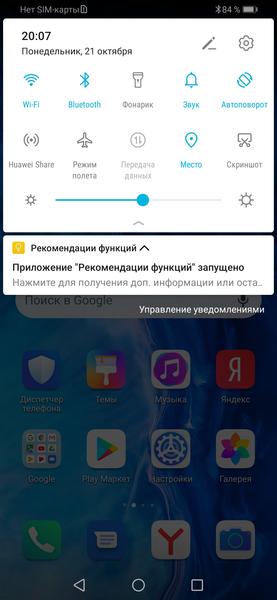 Смартфон Honor 9X Premium (STK-LX1):, фото 64