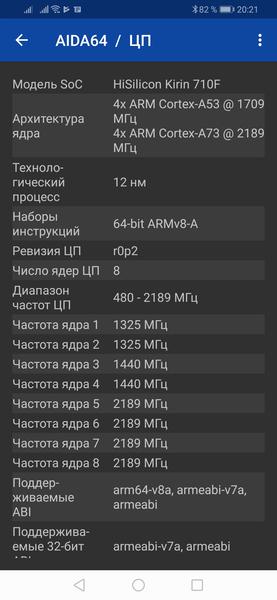 Смартфон Honor 9X Premium (STK-LX1):, фото 67