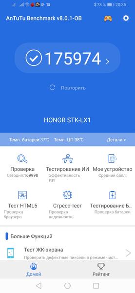 Смартфон Honor 9X Premium (STK-LX1):, фото 72