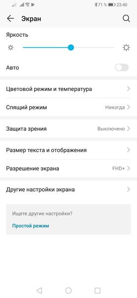 Смартфон Honor 9X Premium (STK-LX1):, фото 14