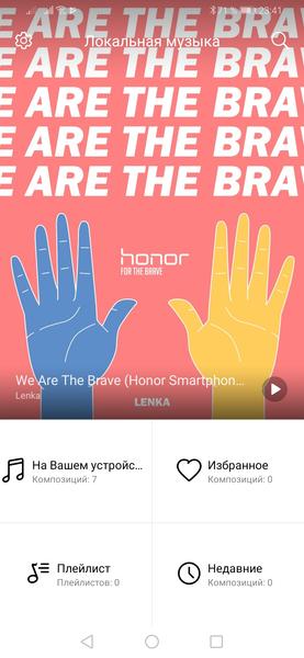 Смартфон Honor 9X Premium (STK-LX1):, фото 65