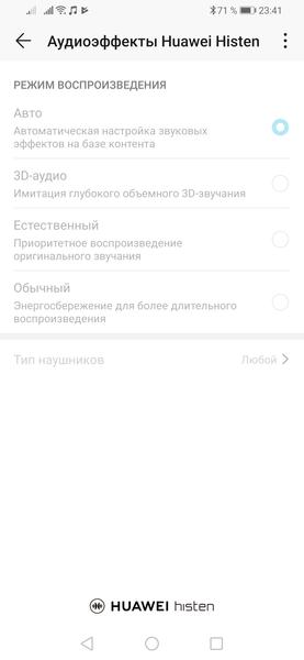 Смартфон Honor 9X Premium (STK-LX1):, фото 66