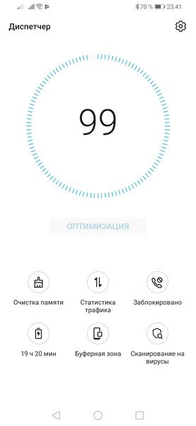 Смартфон Honor 9X Premium (STK-LX1):, фото 63
