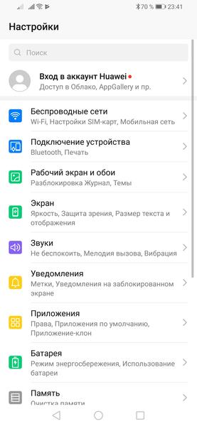Смартфон Honor 9X Premium (STK-LX1):, фото 62