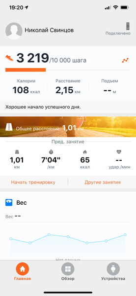 Фитнес-браслет Honor Band 5 Sport, фото 8