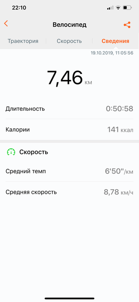 Фитнес-браслет Honor Band 5 Sport, фото 24