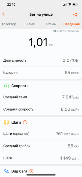 Фитнес-браслет Honor Band 5 Sport, фото 14