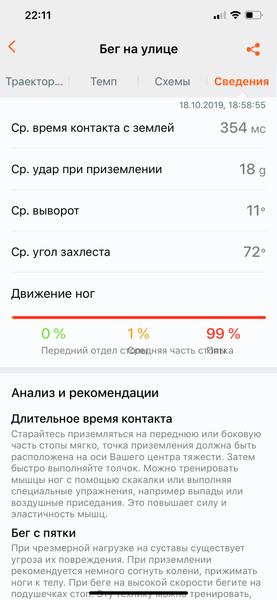 Фитнес-браслет Honor Band 5 Sport, фото 15