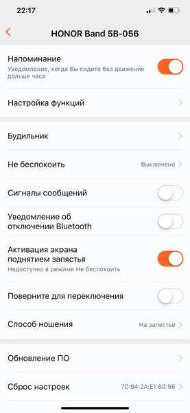 Фитнес-браслет Honor Band 5 Sport, фото 9