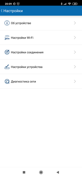 ZTE MF920RU:, фото 19