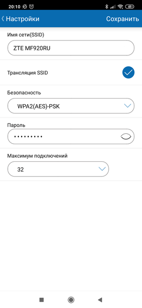 ZTE MF920RU:, фото 20