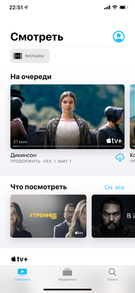 Всё о сервисе Apple TV+:, фото 5